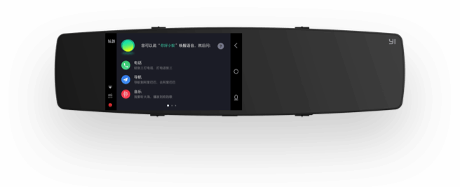 超级后视镜